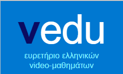 Δωρεάν Μαθήματα και Ακαδημαϊκές Διαλέξεις Online 13