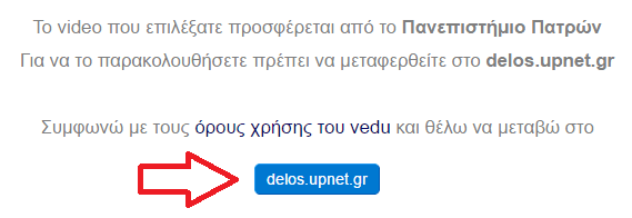 Δωρεάν Μαθήματα και Ακαδημαϊκές Διαλέξεις Online 16