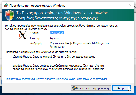 Μετονομασία Γραμματοσειράς Στα Windows με το Font Forge Typograf 03