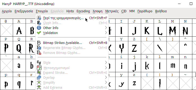 Μετονομασία Γραμματοσειράς Στα Windows με το Font Forge Typograf 08