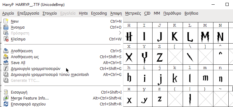 Μετονομασία Γραμματοσειράς Στα Windows με το Font Forge Typograf 10