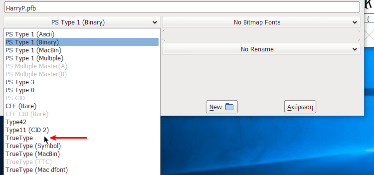 Μετονομασία Γραμματοσειράς Στα Windows με το Font Forge Typograf 11
