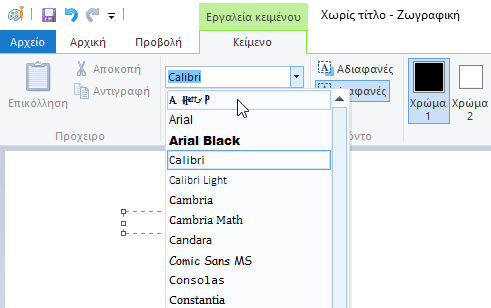 Μετονομασία Γραμματοσειράς Στα Windows με το Font Forge Typograf 17