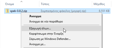 Ποια είναι η Πραγματική Ποιότητα Mp3 της Μουσικής μας 08