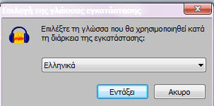 Ποια είναι η Πραγματική Ποιότητα Mp3 της Μουσικής μας 15