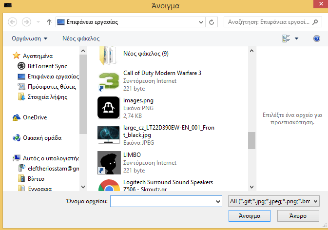 Πώς Αλλάζω Την Οθόνη Εκκίνησης Windows Οθόνη Έναρξης Windows Και Λογότυπο Windows7