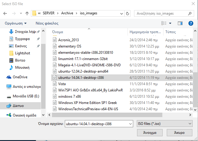Πώς Βάζω Πολλαπλά Λειτουργικά Συστήματα Windows Linux σε ένα Φλασάκι USB 14