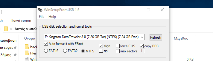 Πώς Βάζω Πολλαπλά Λειτουργικά Συστήματα Windows Linux σε ένα Φλασάκι USB 9
