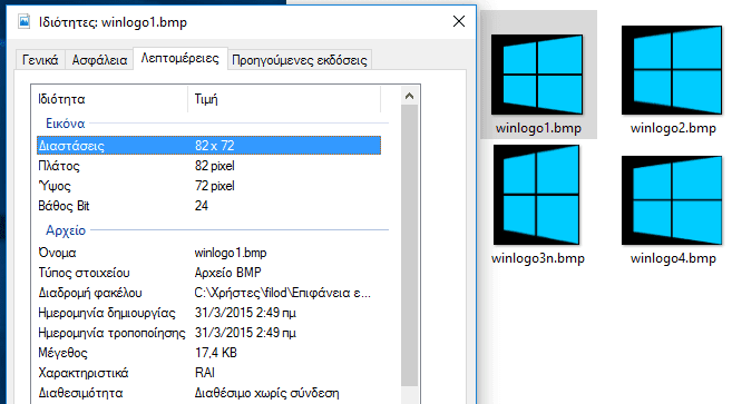 Πώς αλλάζω την οθόνη εκκίνησης και το λογότυπο Windows 10 a 05