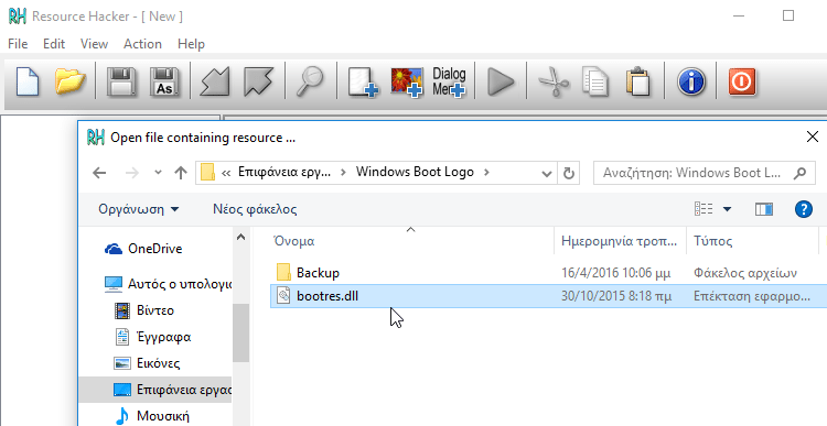 Πώς αλλάζω την οθόνη εκκίνησης και το λογότυπο Windows 10 a 33