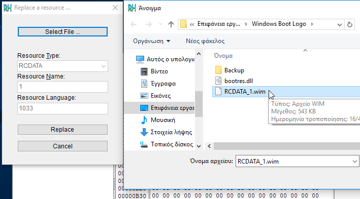 Πώς αλλάζω την οθόνη εκκίνησης και το λογότυπο Windows 10 a 38