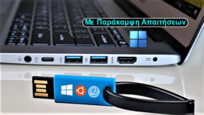 FEATURED Multiboot USB Πώς Βάζω Πολλαπλά Λειτουργικά Συστήματα Σε Ένα USB Drive 100AA