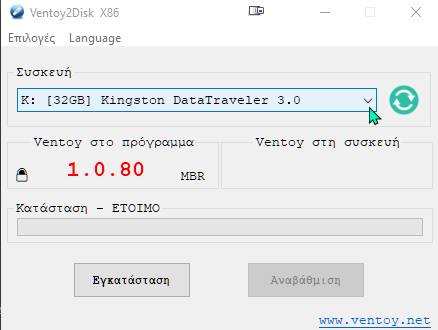 Multiboot USB με Πολλαπλά Λειτουργικά Συστήματα 1ααααμκ