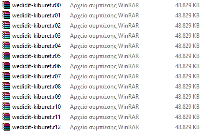 Άνοιγμα RAR πώς ανοίγω αρχεία RAR στα Windows, με Δωρεάν Εφαρμογές PeaZip 7-Zip 00a