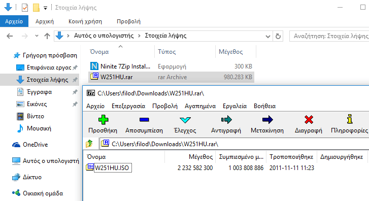 Άνοιγμα RAR πώς ανοίγω αρχεία RAR στα Windows, με Δωρεάν Εφαρμογές PeaZip 7-Zip 16