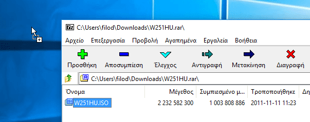 Άνοιγμα RAR πώς ανοίγω αρχεία RAR στα Windows, με Δωρεάν Εφαρμογές PeaZip 7-Zip 17