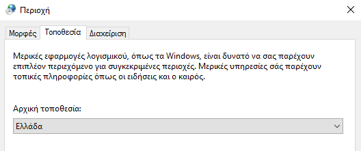 Άνοιγμα RAR πώς ανοίγω αρχεία RAR στα Windows, με Δωρεάν Εφαρμογές PeaZip 7-Zip 17a