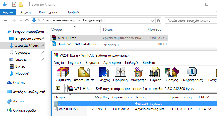 Άνοιγμα RAR πώς ανοίγω αρχεία RAR στα Windows, με Δωρεάν Εφαρμογές PeaZip 7-Zip 21