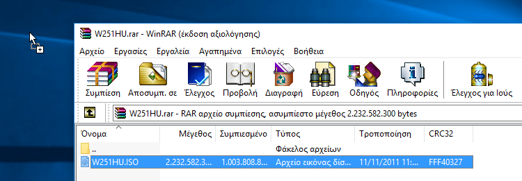 Άνοιγμα RAR πώς ανοίγω αρχεία RAR στα Windows, με Δωρεάν Εφαρμογές PeaZip 7-Zip 22