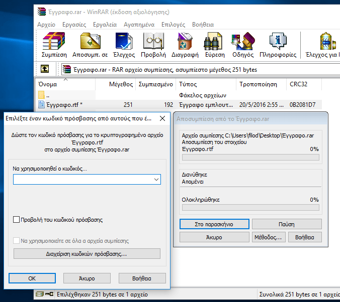 Άνοιγμα RAR πώς ανοίγω αρχεία RAR στα Windows, με Δωρεάν Εφαρμογές PeaZip 7-Zip 23