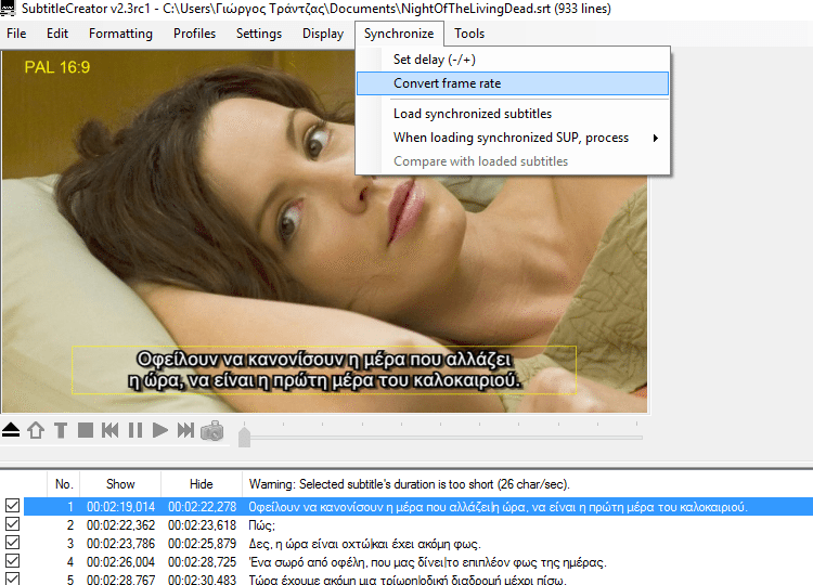 Δημιουργία υποτίτλων και ενσωμάτωση τους σε αρχεία βίντεο43β