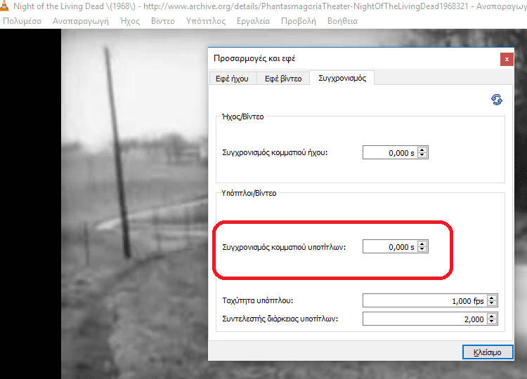 Δημιουργία υποτίτλων συγχρονισμός υποτίτλων και ενσωμάτωση υποτίτλων σε αρχεία βίντεο 39