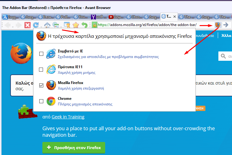 Διαλέγοντας-Εναλλακτικό-Browser-Οι-Κλώνοι-Chrome-Firefox-122