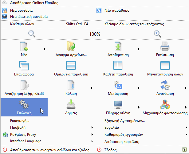 Διαλέγοντας-Εναλλακτικό-Browser-Οι-Κλώνοι-Chrome-Firefox-125a