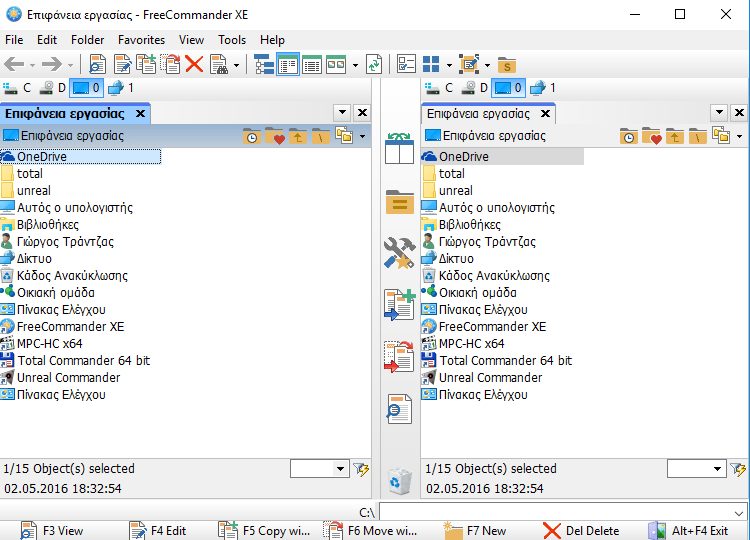 Διαχείριση ΑρχείωνΟι καλύτεροι File Manager12
