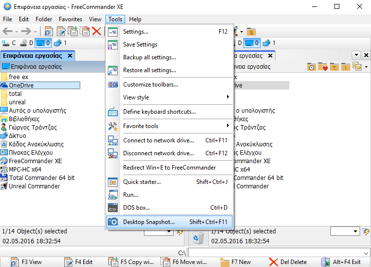 Διαχείριση ΑρχείωνΟι καλύτεροι File Manager13