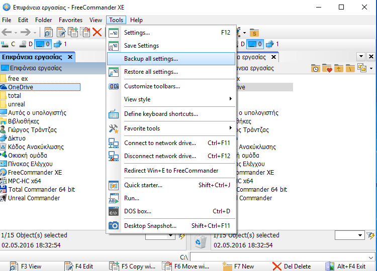 Διαχείριση ΑρχείωνΟι καλύτεροι File Manager14