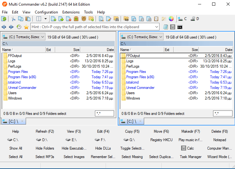 Διαχείριση ΑρχείωνΟι καλύτεροι File Manager19