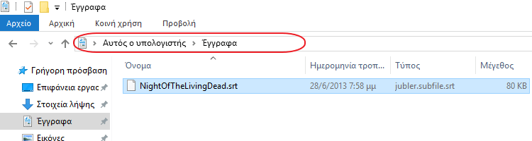 Διαχείριση ΑρχείωνΟι καλύτεροι File Manager5