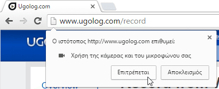 Δωρεάν Κάμερα Παρακολούθησης μέσω Internet με Webcam 05