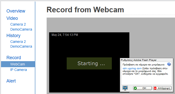 Δωρεάν Κάμερα Παρακολούθησης μέσω Internet με Webcam 08