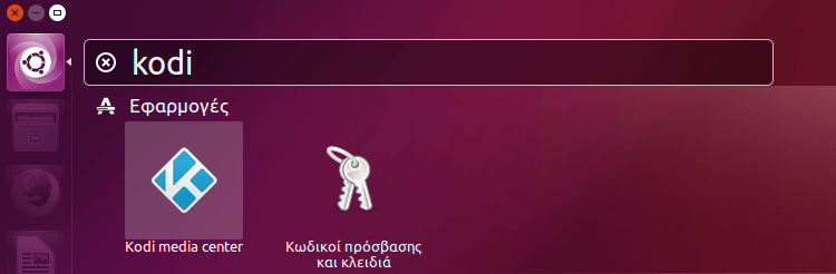 Εγκατάσταση Kodi - Μετατρέψτε το PC σε Media Center για ταινίες και μουσική 08