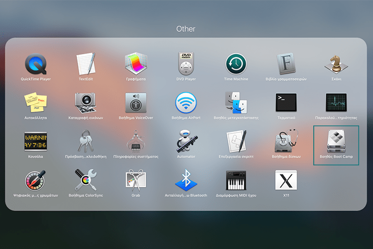 Εγκατάσταση Windows­­ σε Mac, σε Dual Boot με το OS X Ε15