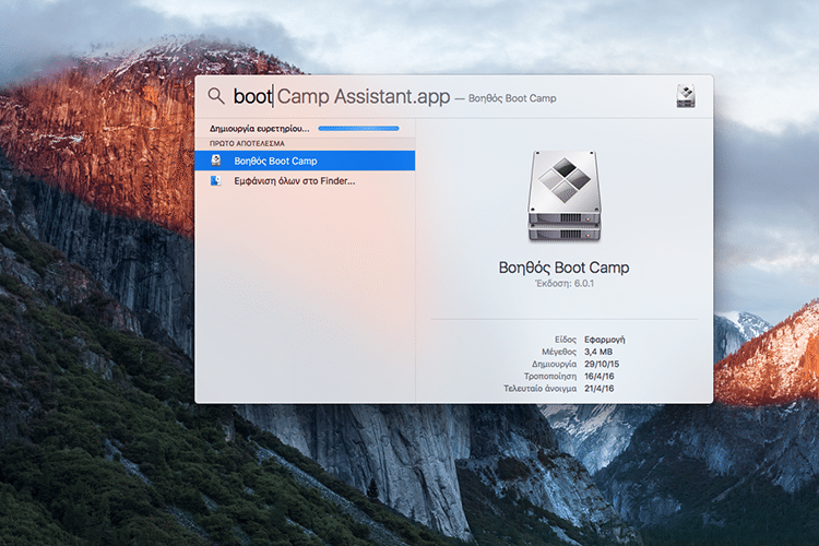Εγκατάσταση Windows­­ σε Mac, σε Dual Boot με το OS X Ε16
