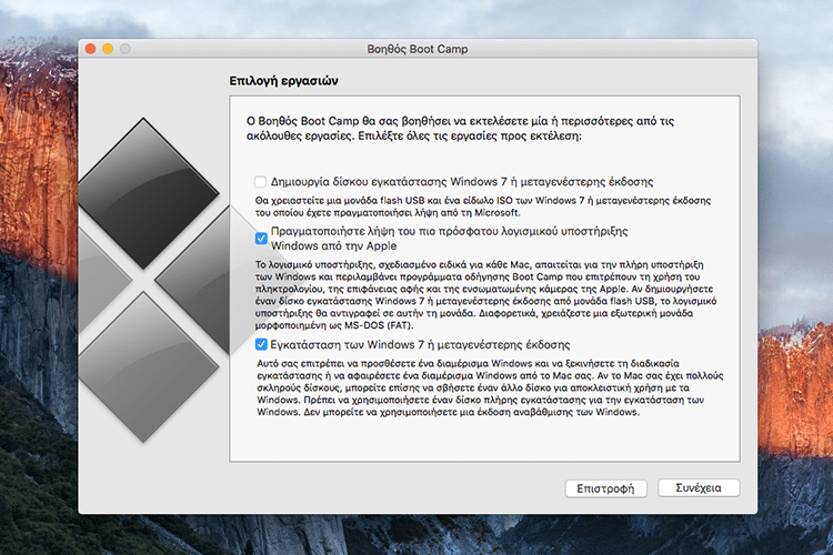 Εγκατάσταση Windows­­ σε Mac, σε Dual Boot με το OS X Ε18