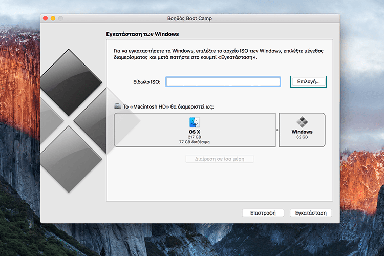 Εγκατάσταση Windows­­ σε Mac, σε Dual Boot με το OS X Ε22