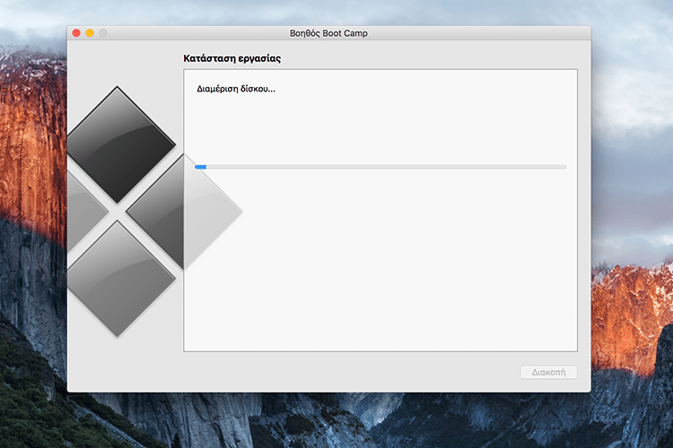 Εγκατάσταση Windows­­ σε Mac, σε Dual Boot με το OS X Ε25