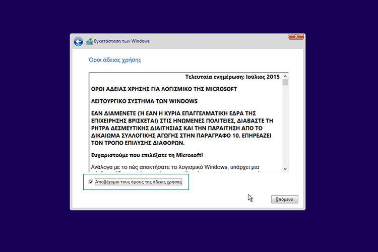 Εγκατάσταση Windows­­ σε Mac, σε Dual Boot με το OS X Ε29