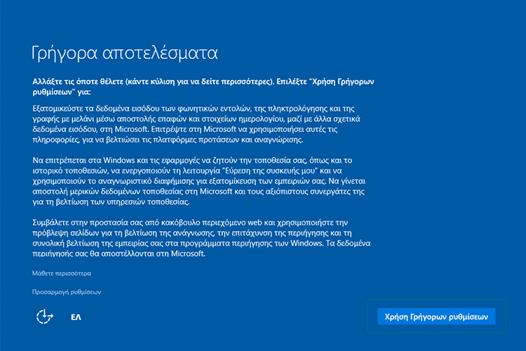 Εγκατάσταση Windows­­ σε Mac, σε Dual Boot με το OS X Ε34