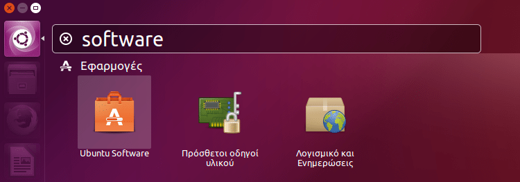 Εγκατάσταση Προγραμμάτων στο Linux Mint Ubuntu - Όλες οι Μέθοδοι 02