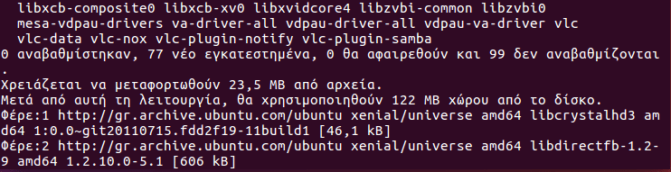 Εγκατάσταση Προγραμμάτων στο Linux Mint Ubuntu - Όλες οι Μέθοδοι 21