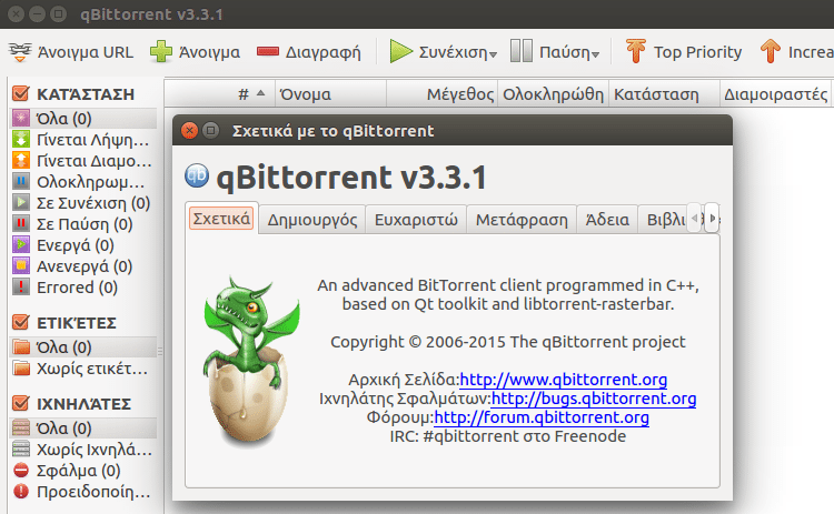 Εγκατάσταση Προγραμμάτων στο Linux Mint Ubuntu - Όλες οι Μέθοδοι 28