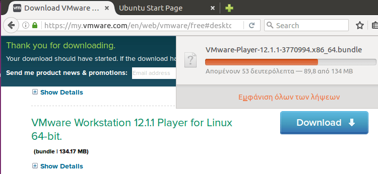 Εγκατάσταση Προγραμμάτων στο Linux Mint Ubuntu - Όλες οι Μέθοδοι 30