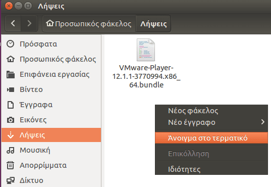 Εγκατάσταση Προγραμμάτων στο Linux Mint Ubuntu - Όλες οι Μέθοδοι 31