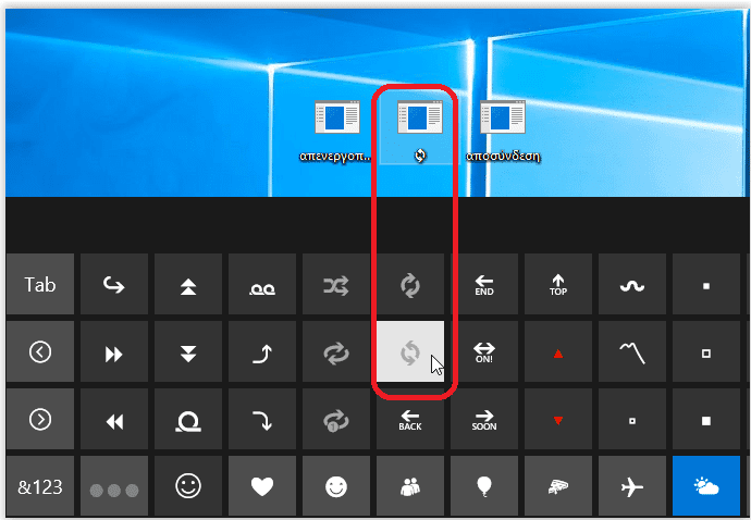 Ειδικές Συντομεύσεις στα Windows Και Αλλαγή Εικονιδίων 6