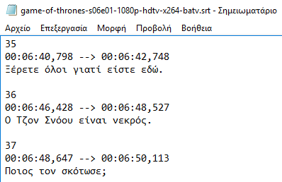 Επεξεργασία Υποτίτλων και Ενσωμάτωση Υποτίτλων σε Βίντεο 01